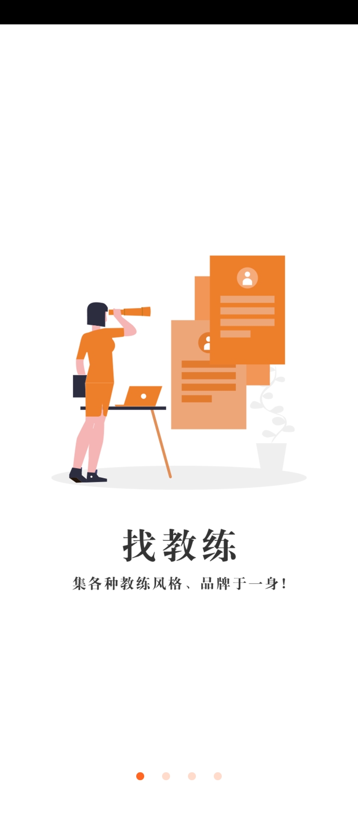 云对话