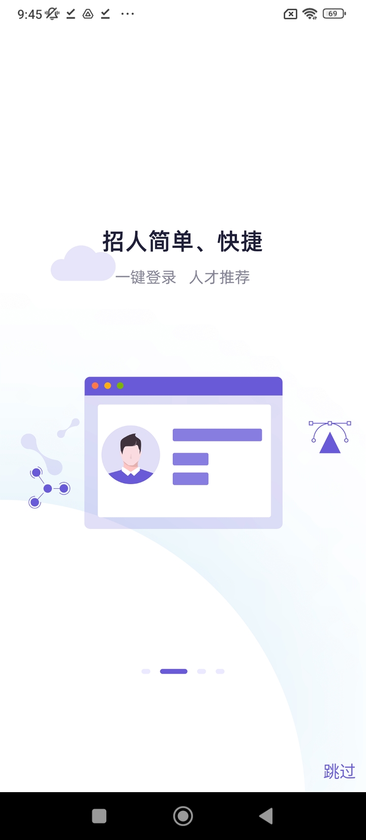 佛山直聘