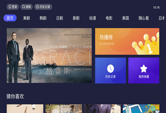 2023看电视剧的软件哪个最全是免费的