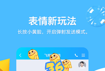 聊天室app排行榜前十名