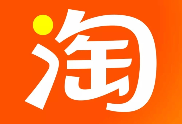 类似淘宝的电商平台前十名2023