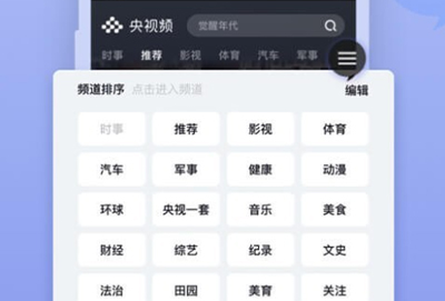 2023免费影视软件排行榜