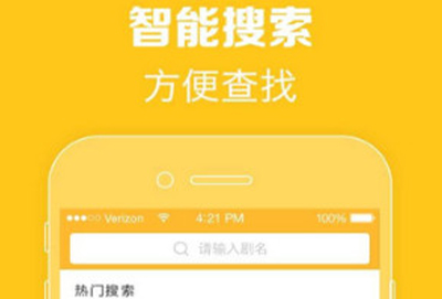 免费影视剧软件哪个好