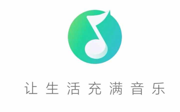 音乐排行榜软件有哪些