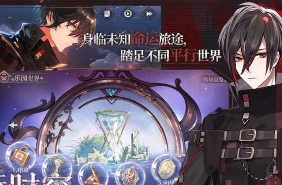 乙女向卡牌游戏推荐