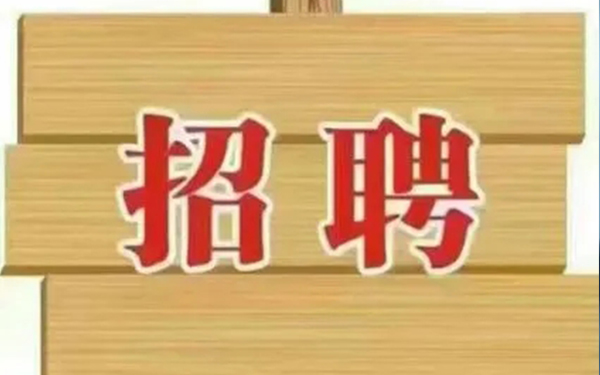 网上招聘软件排行榜