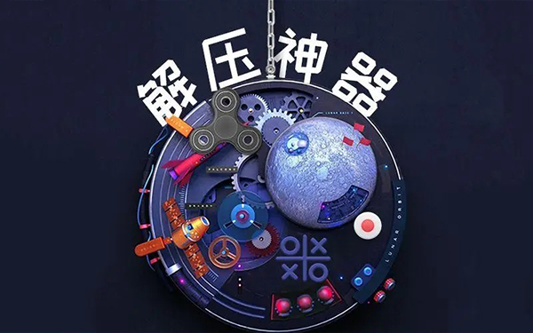 免费解压软件排行榜