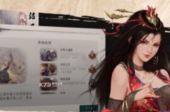 很好玩的武侠单机手游排行榜