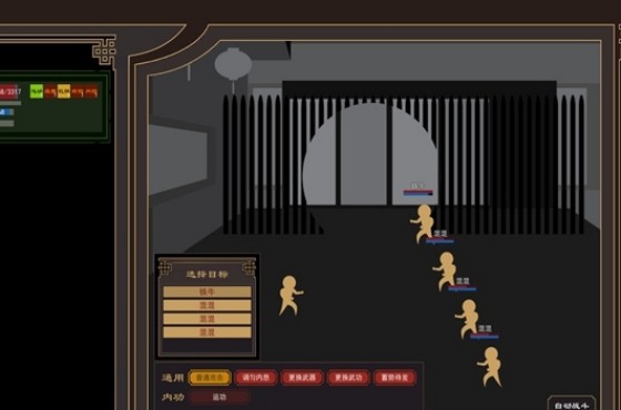 文字武侠手游排行榜