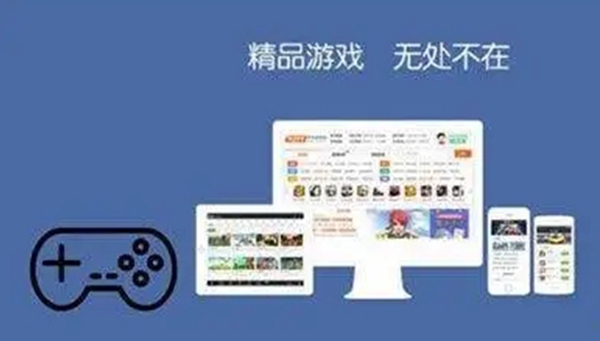游戏交易平台app哪个好