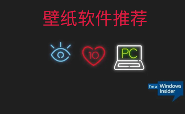 免费的主题软件有哪些