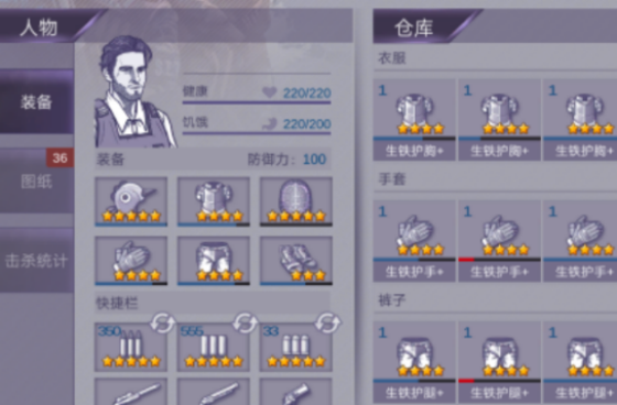 生存单机手游推荐