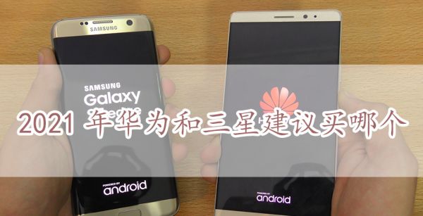 华为保时捷典藏版和普通版有什么区别