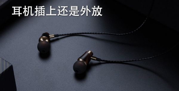耳机插上还是外放