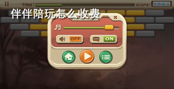伴伴陪玩怎么收费