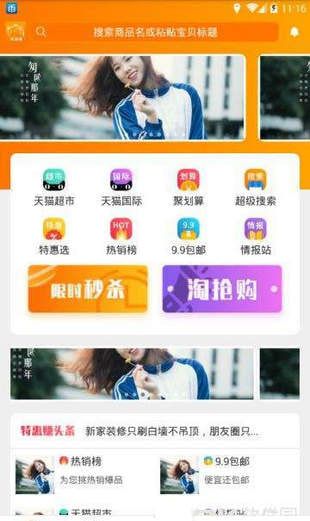 mori手帐怎么分享