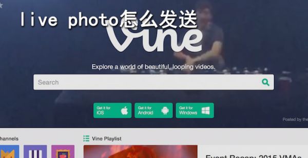 livephoto怎么发送