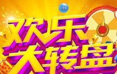 抽奖助手小程序怎么用
