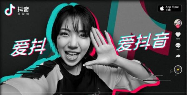 抖音网页版怎么登录