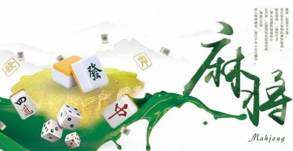 熊猫麻将怎么买房卡