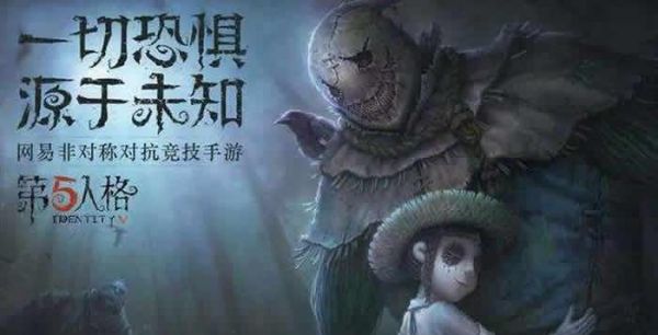 第五人格医生怎么救治队友