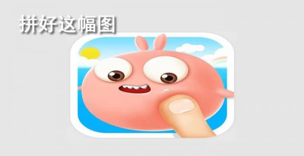史上最囧挑战2第30关怎么过