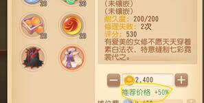 梦幻西游三维版怎么转金币银币给大号 用小号养大号