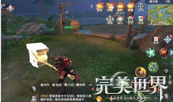 完美世界手游妖兽下副本攻略