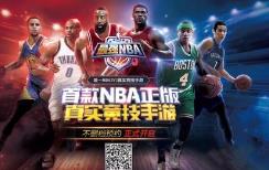 巅峰吉诺比利专属技能名称是什么？