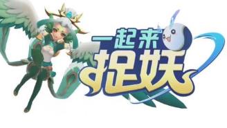 请问妖灵520问答中，单身汪与谁合照了呢？