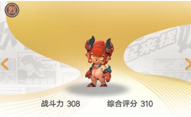 一起来捉妖狻猊怎么获得
