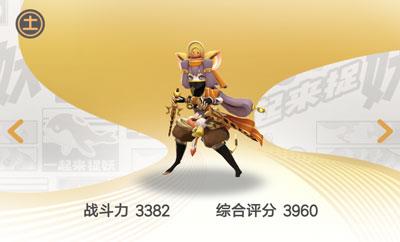 一起来捉妖半截观音怎么输出