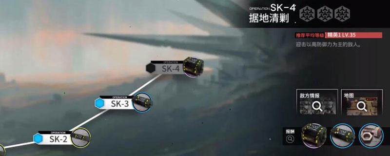 明日方舟sk5怎么打
