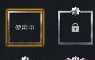 和平精英头像框在哪