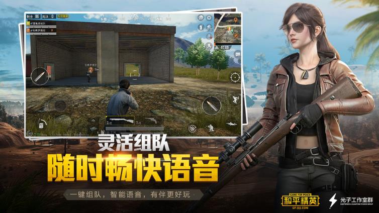 和平精英怎么取空白名