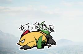 和平精英喷涂永久吗