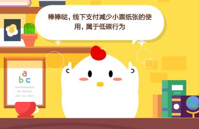 听说今天起在支付宝会员日页面打卡可在本月20号瓜分20亿积分，是真的吗？