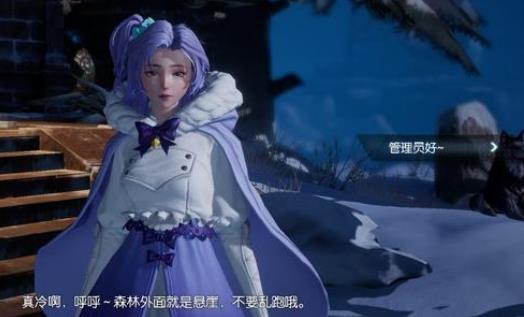 龙族幻想走丢的雪橇犬异闻攻略