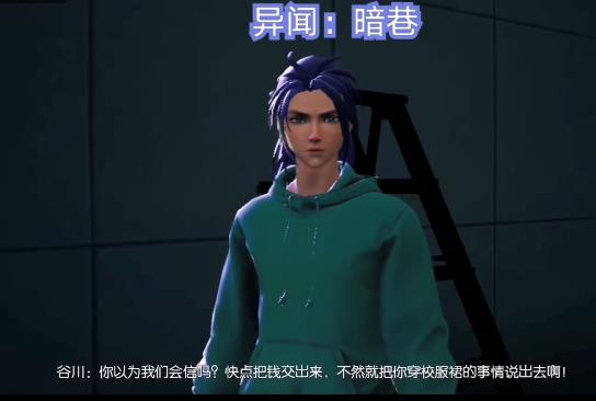 龙族幻想暗巷异闻攻略