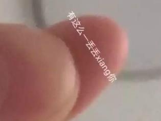 抖音有这么一丢丢想你图片