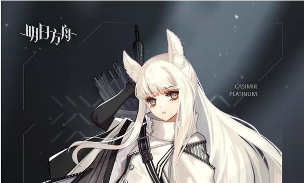 明日方舟白金值得培养吗