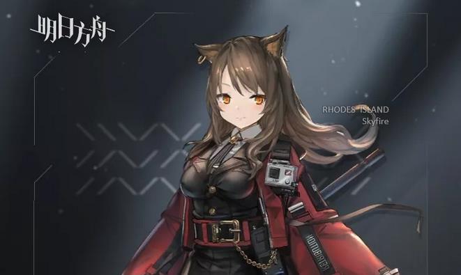明日方舟天火厉害吗