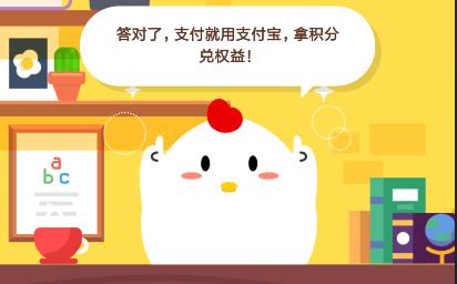 蚂蚁森林的沙棘一般都种在哪里？