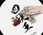 天黑了你很忧愁是什么歌