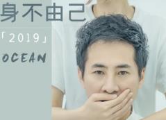 我身不由己我不能自已是什么歌