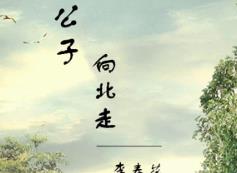 抖音愿你三冬暖愿你春不寒是什么歌