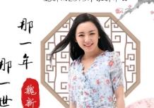 抖音那一生我摇动经幡是什么歌