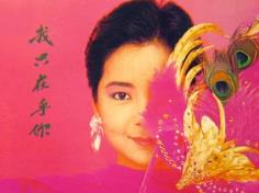 如果有那么一天是什么歌