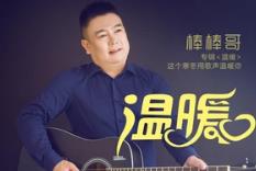 我要飞奔跑奔跑是什么歌