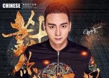 不是所有花儿都能结果是什么歌